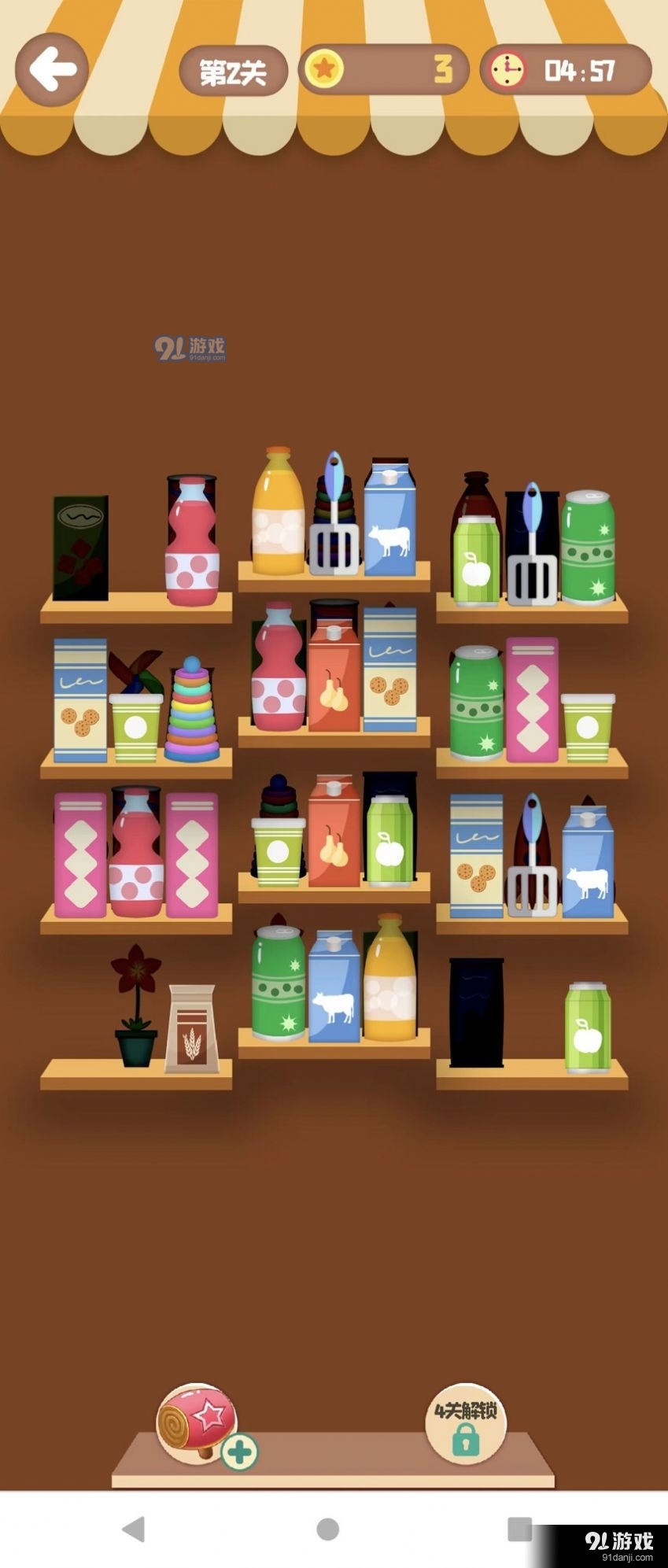 小卖部消消乐红包版v3.1.7截图1