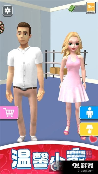 超级万人迷手游v2.1.6截图1