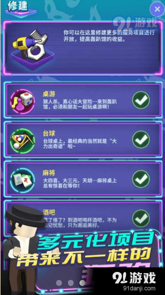 兄弟聚一聚v1.3.0.6截图3