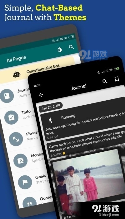 时间线日记v1.11.6截图3