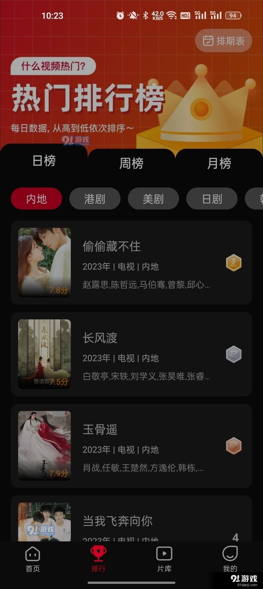 双鱼视频直接v3.8.14截图4
