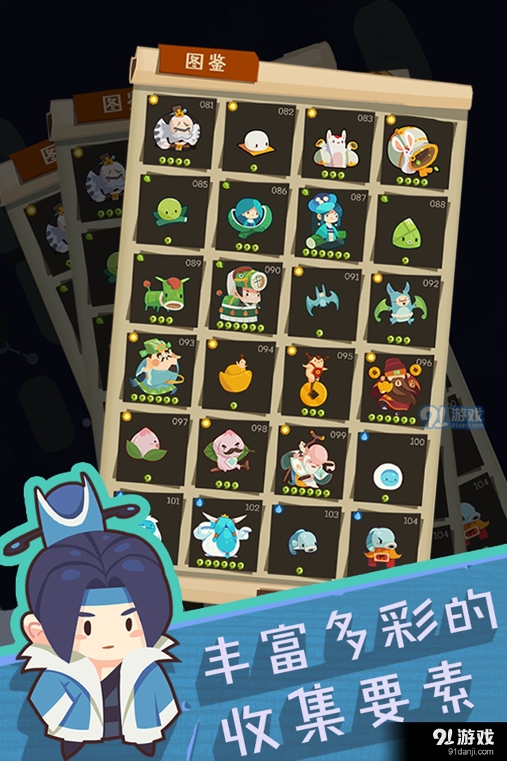 妖怪手帐手游v1.8.0.6截图3