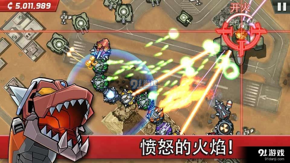 世界大恐慌汉化v1.1.6截图3