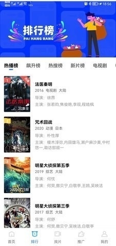 流星视频正式版v2.07.07截图2