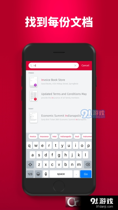 SwiftScan(原Scanbot Pro)v7.9.0.7截图1