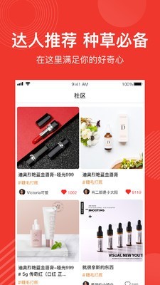 爆款说v2.9截图4
