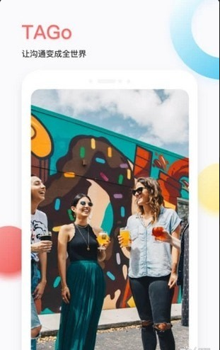 TAGo短视频v1.3.6截图2