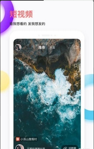 TAGo短视频v1.3.6截图1