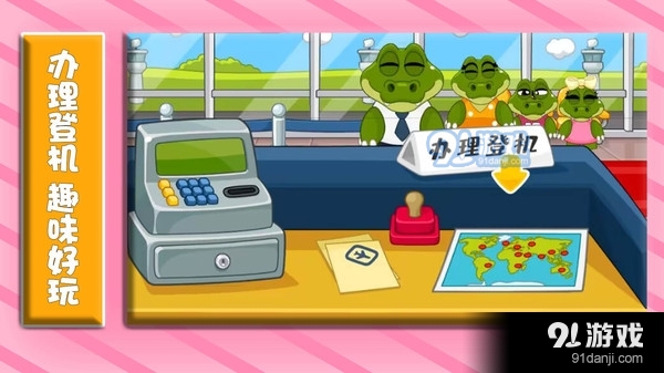 趣味飞行记v1.0.9截图4