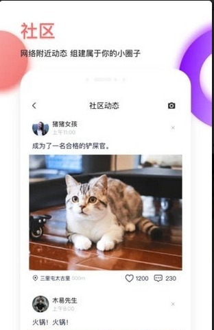 TAGo短视频v1.3.6截图3