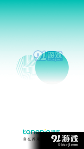 糖派宠物v1.9截图4