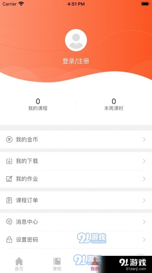 音乐熊v1.7.6截图1
