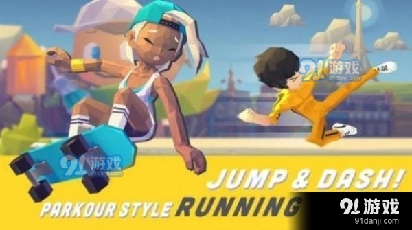 鸡蛋壳跑酷v1.9.11截图1