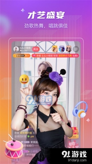 春光直播手机版v1.48截图1