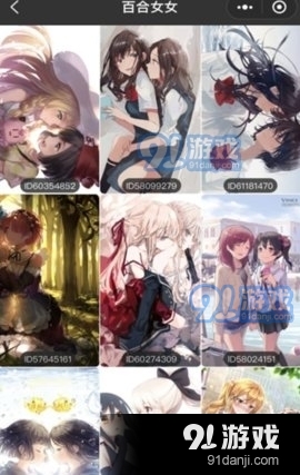 69萌娘v12.12.66截图2