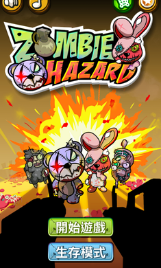 怪物杀机正式版v1.4.6截图1