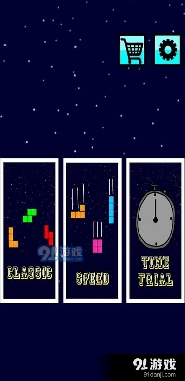 方块益智明星v1.9截图3