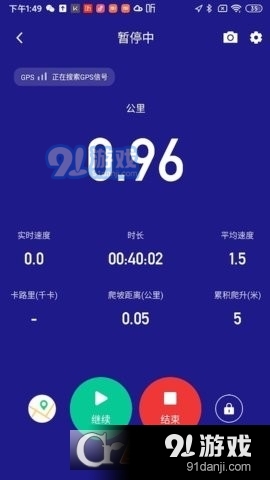 答鹰头盔v0.11截图3