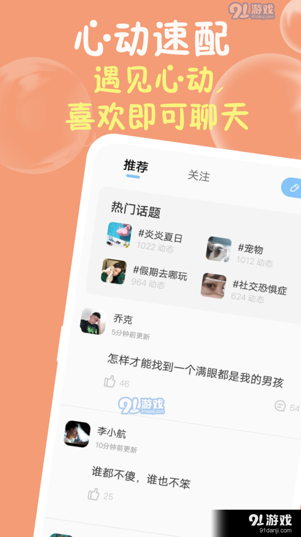 果冻视频轻量版免费v1.7.12截图4