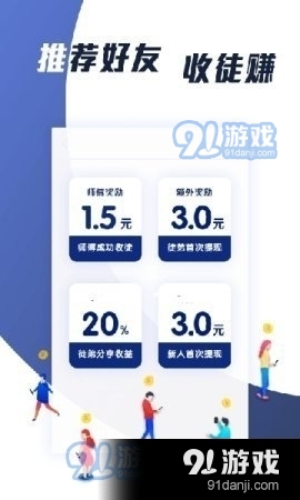 指间看点v2.6.8截图2