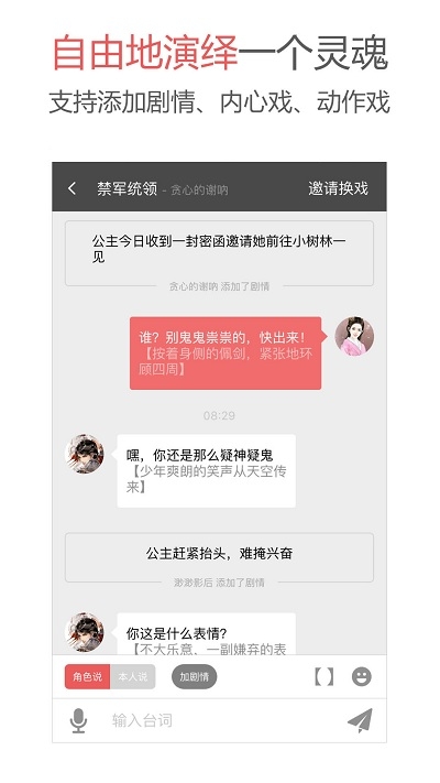 Action剧场v1.11截图2