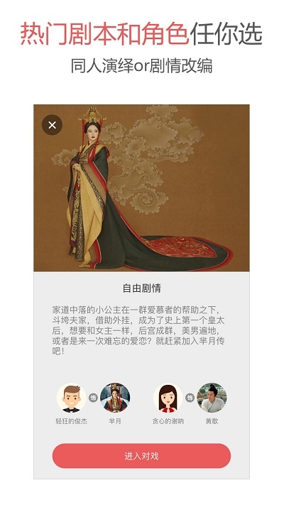 Action剧场v1.11截图4