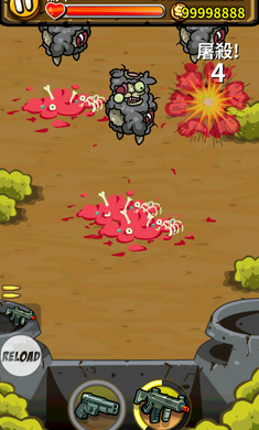 怪物杀机正式版v1.4.6截图2