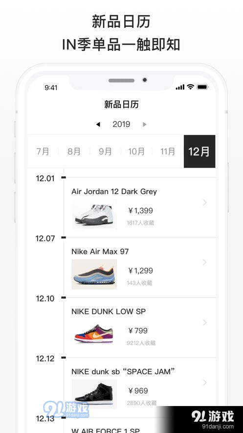 滔搏运动购物v1.22.7截图2