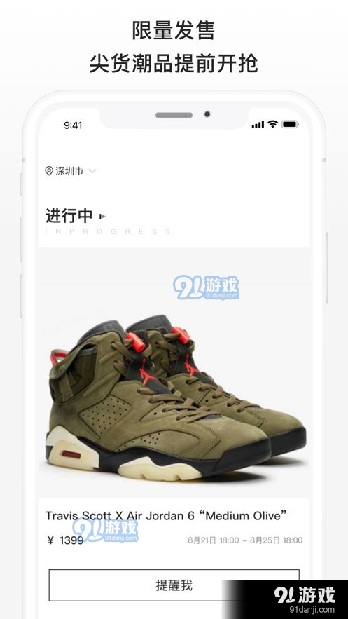 滔搏运动购物v1.22.7截图1