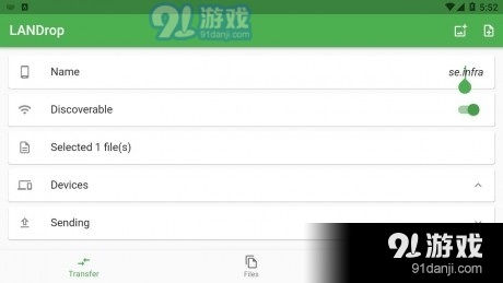 LaNDropv0.4.10截图4