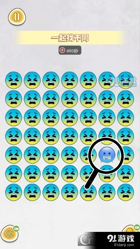 找出不同点游戏v1.7截图3