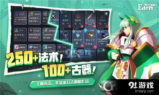 九州群将录九游版v1.0.12截图4