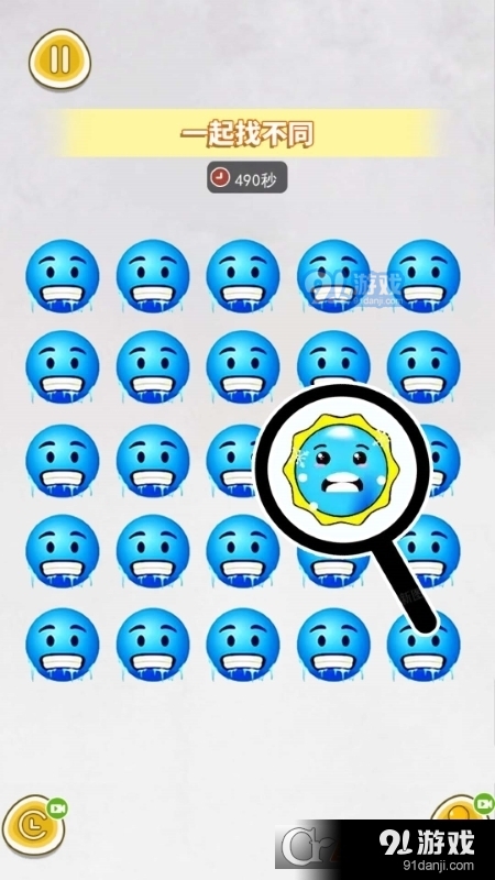 找出不同点游戏v1.7截图4