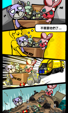 怪物杀机正式版v1.4.6截图3