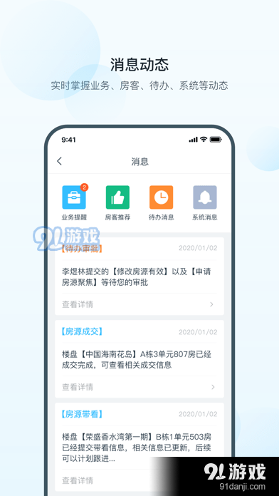 卓亚Oav3.3.7截图3