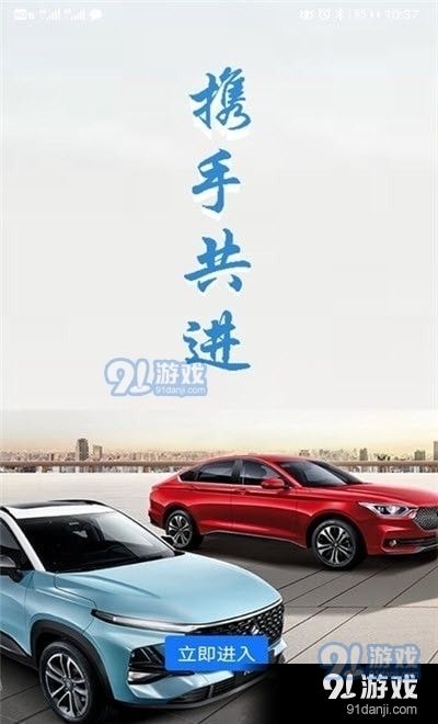 智造云v1.3.7截图1