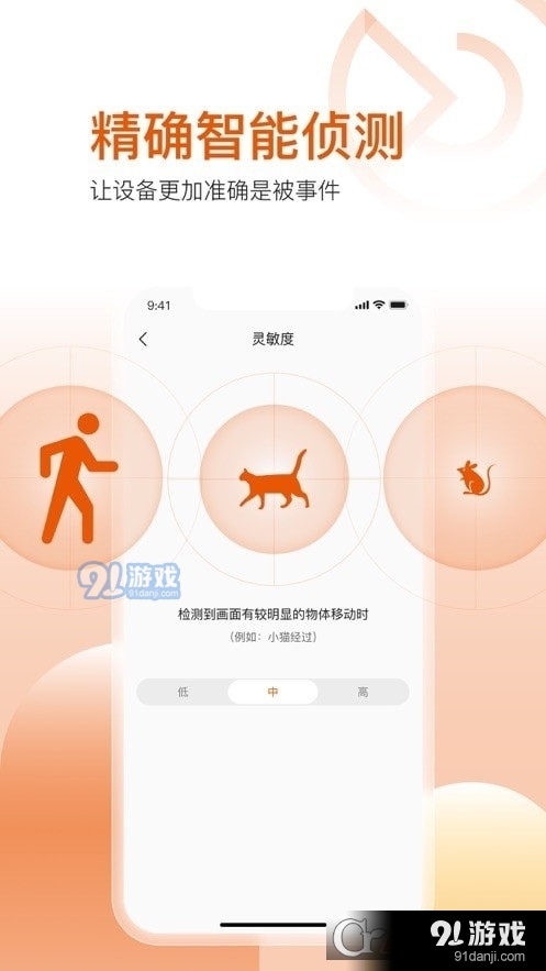 方正智生活v1.1.11截图1