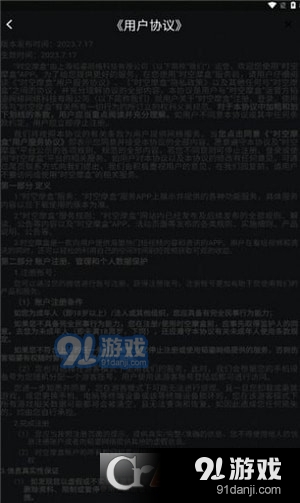 时空摩盒v1.1.12截图1