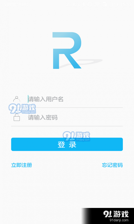 荣事达智享家appv1.7.7截图2
