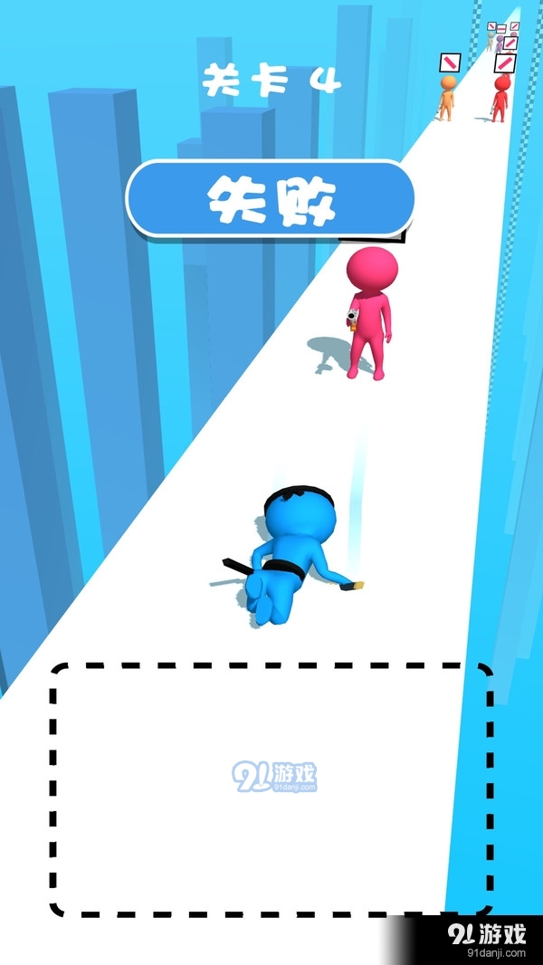 吃我一刀v1.11.8截图3