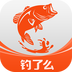 钓了么v3.9