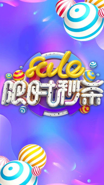 限时秒杀购物v1.17截图3