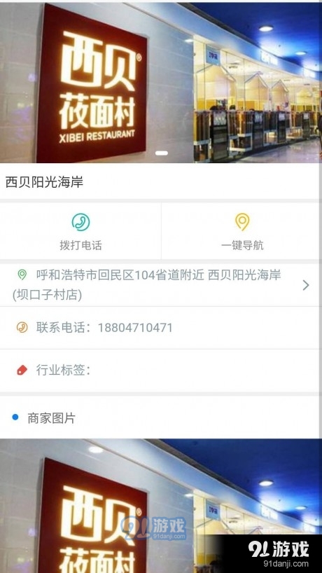 中安消费养老v1.3.6截图4