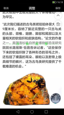 长图拼拼v1.11.8截图2