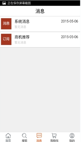 快布v3.7.1.7截图1