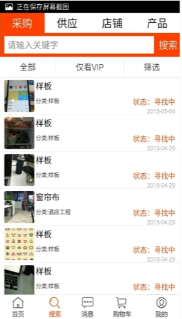 快布v3.7.1.7截图4