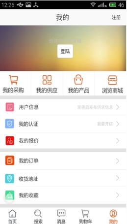 快布v3.7.1.7截图3