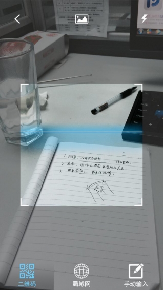 Eye4v5.10.7截图2