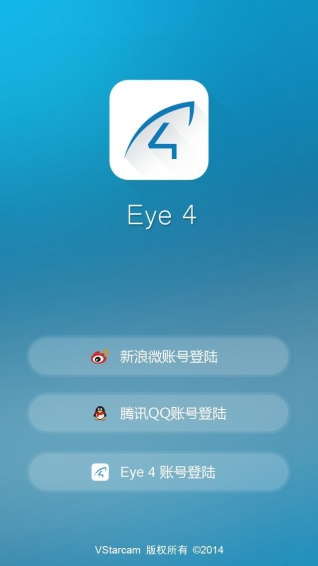 Eye4v5.10.7截图1