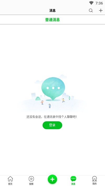 蚂蚁5G云店v1.5.10截图2